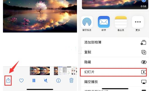 恩平苹果15维修预约分享iPhone15相册视频如何循环播放 