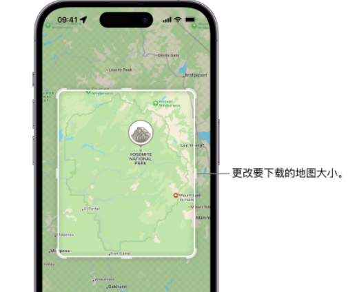 恩平苹果手机维修店分享如何在iPhone上下载离线地图