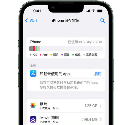 恩平苹果15维修站分享iPhone15电池容量有多少 